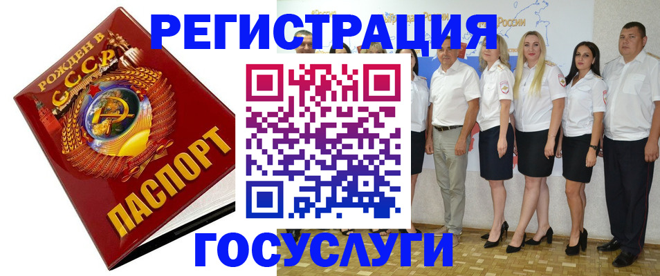найти адрес прописки в Михайловке